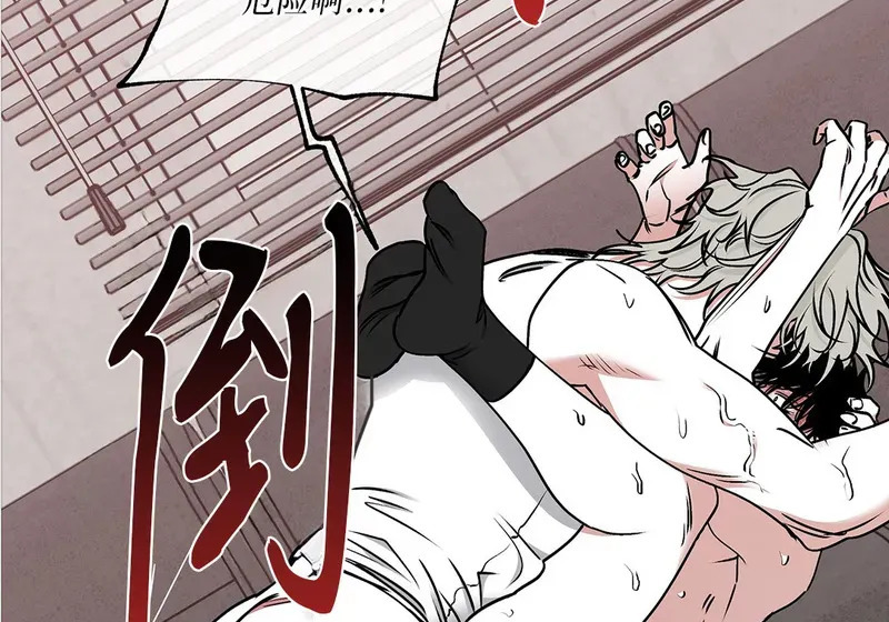 特别篇04 第110页