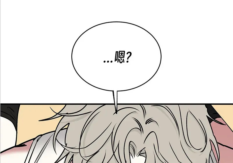 特别篇04 第113页