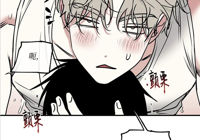 特别篇04 第114页