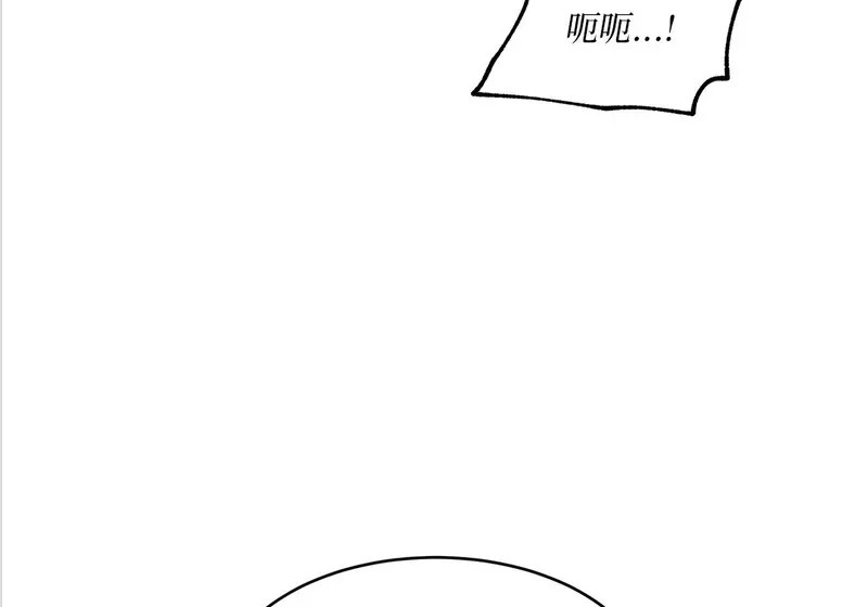 特别篇04 第115页