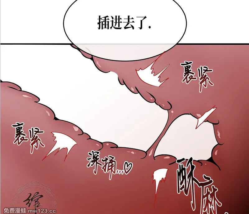 特别篇04 第116页
