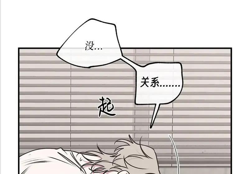 特别篇04 第118页