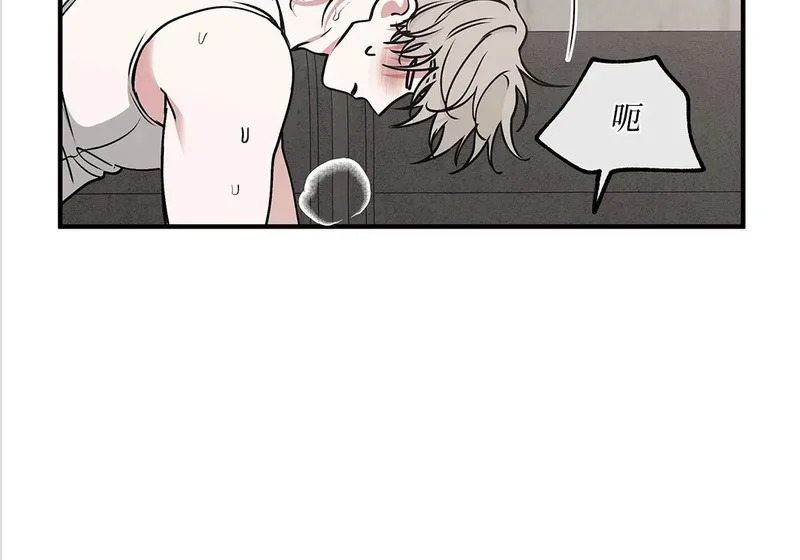 特别篇04 第119页