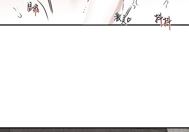 特别篇05 完结 第2页