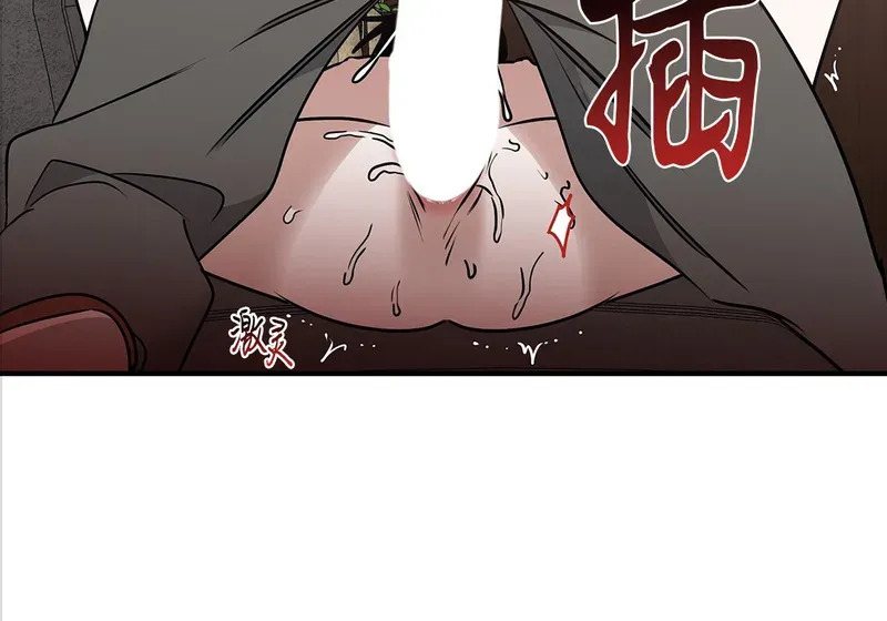 特别篇05 完结 第9页