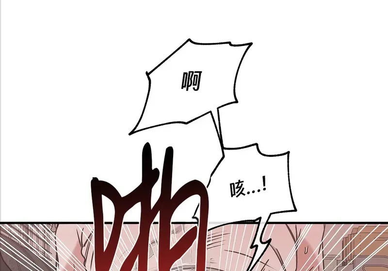 特别篇05 完结 第10页