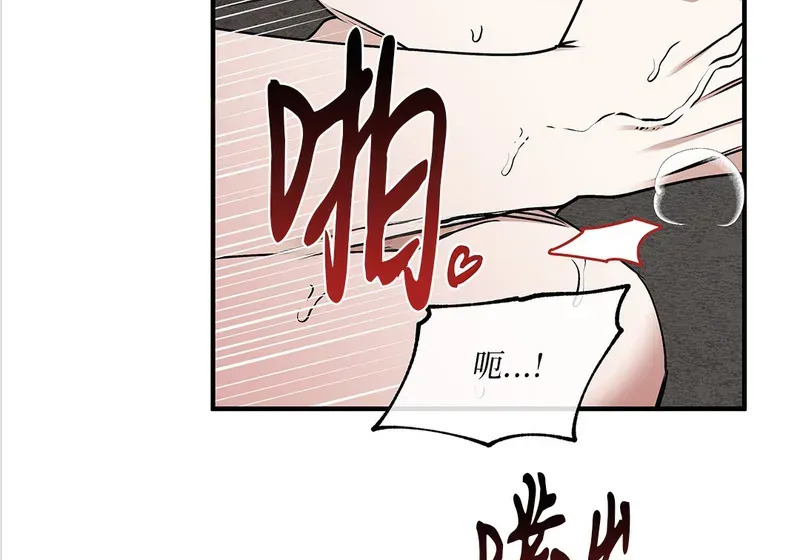 特别篇05 完结 第14页