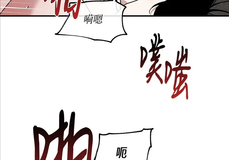 特别篇05 完结 第25页