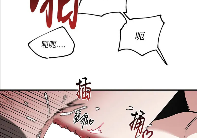 特别篇05 完结 第26页