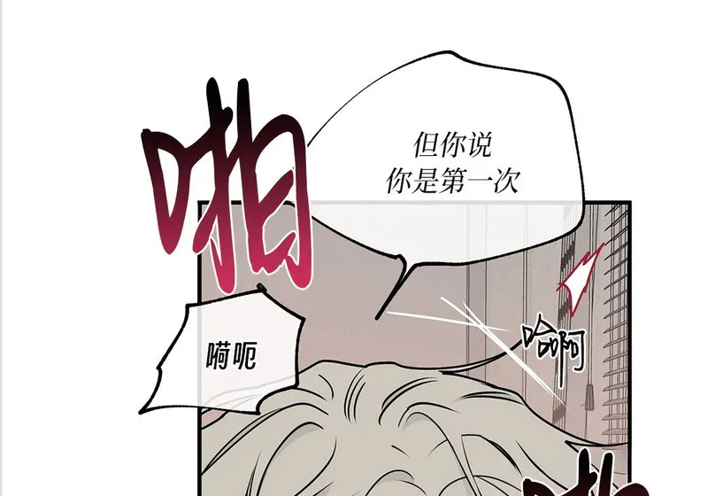 特别篇05 完结 第31页