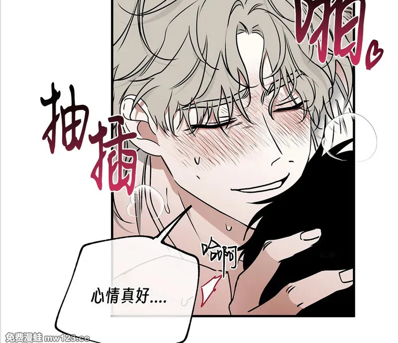特别篇05 完结 第32页