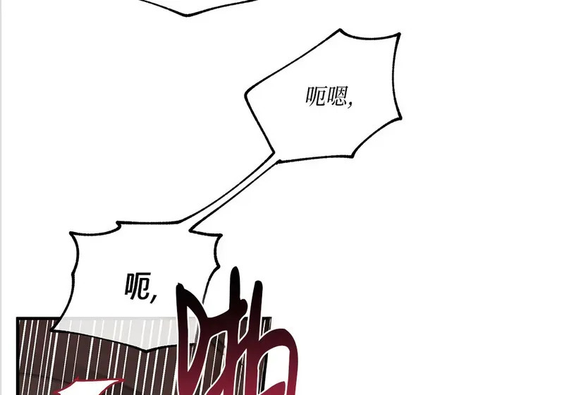 特别篇05 完结 第33页