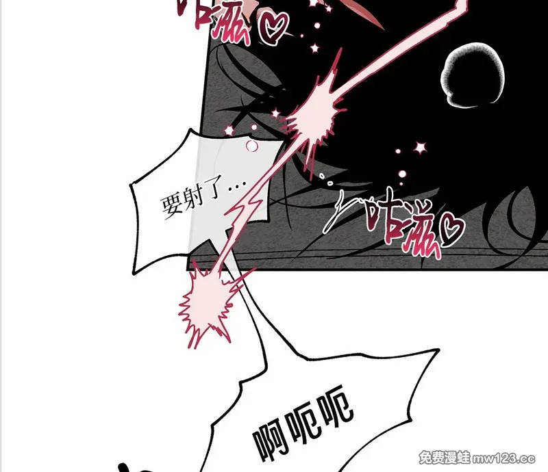 特别篇05 完结 第36页