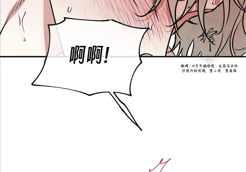 特别篇05 完结 第43页