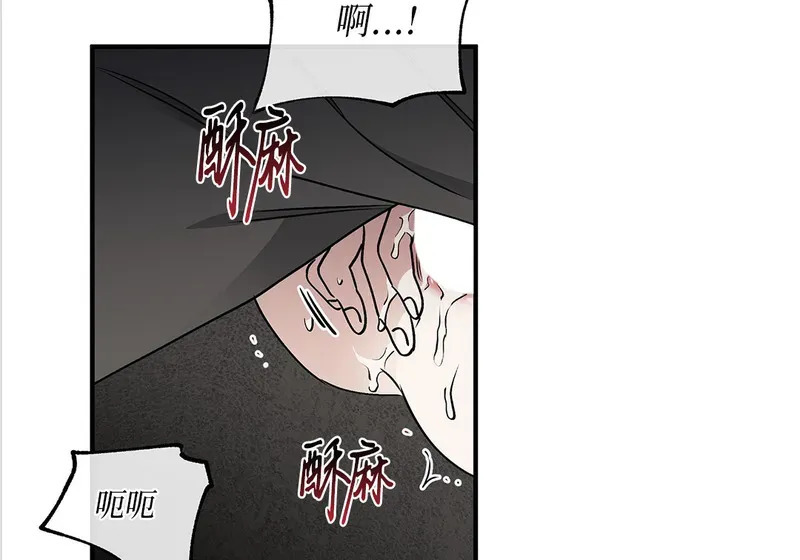 特别篇05 完结 第46页