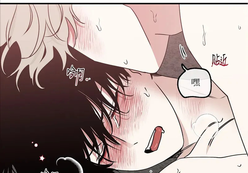 特别篇05 完结 第56页