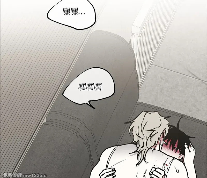 特别篇05 完结 第61页