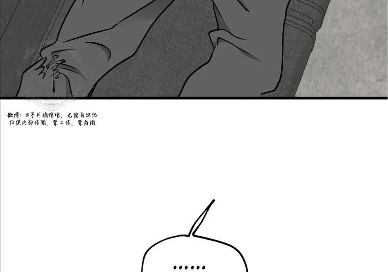特别篇05 完结 第63页