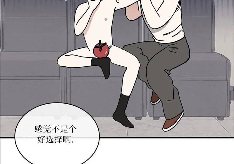 特别篇05 完结 第68页