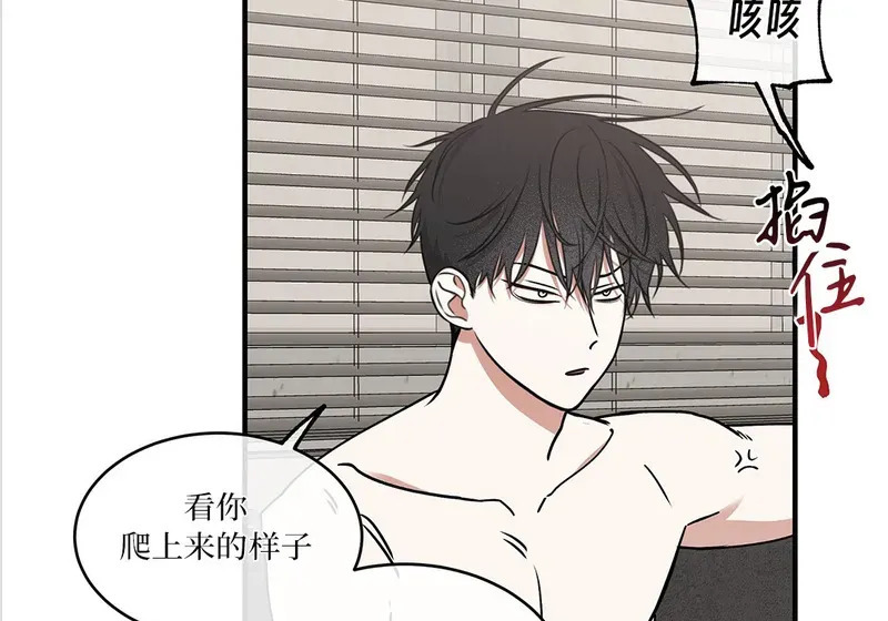 特别篇05 完结 第70页
