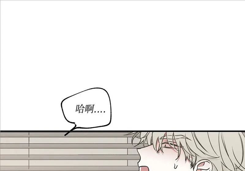 特别篇05 完结 第75页