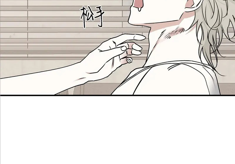 特别篇05 完结 第76页