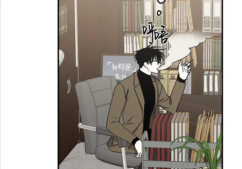 特别篇05 完结 第83页