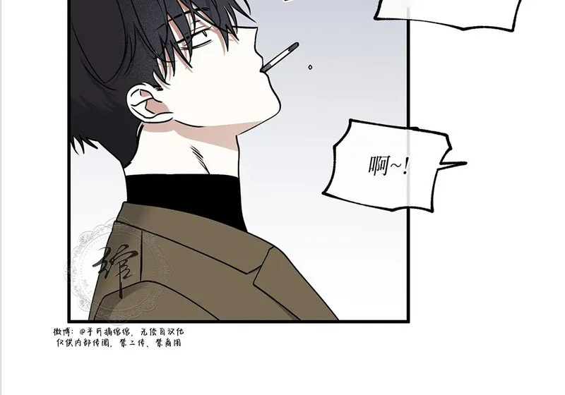 特别篇05 完结 第88页