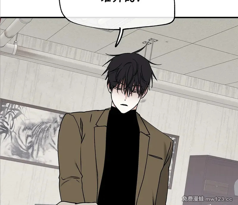 特别篇05 完结 第94页