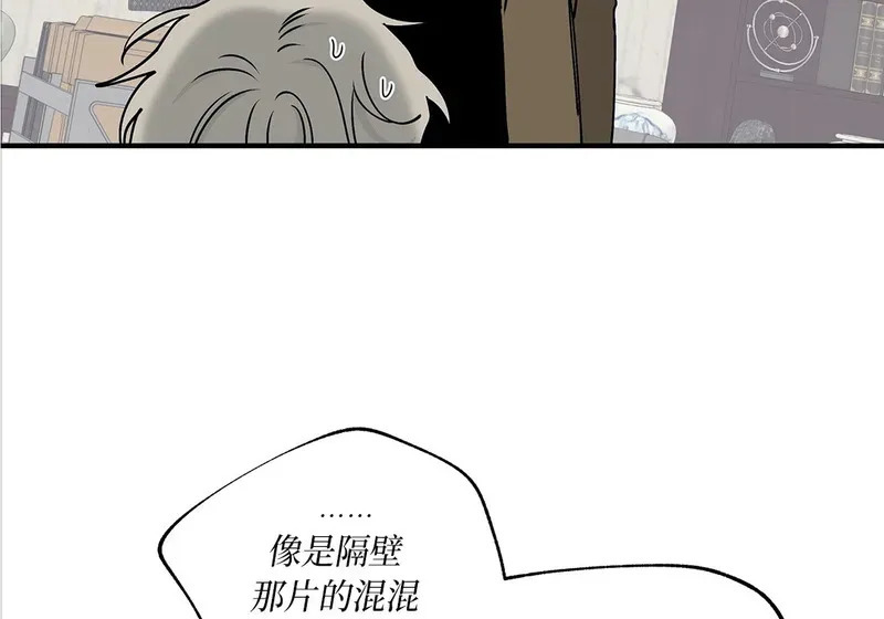特别篇05 完结 第95页