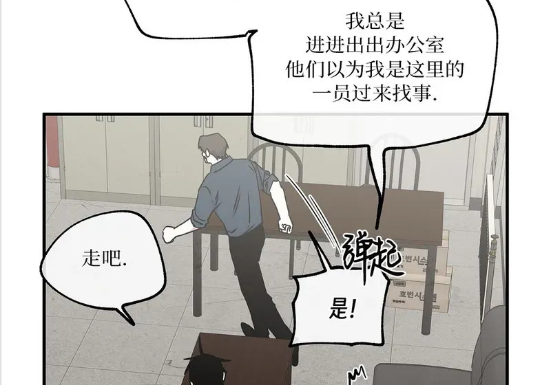 特别篇05 完结 第96页