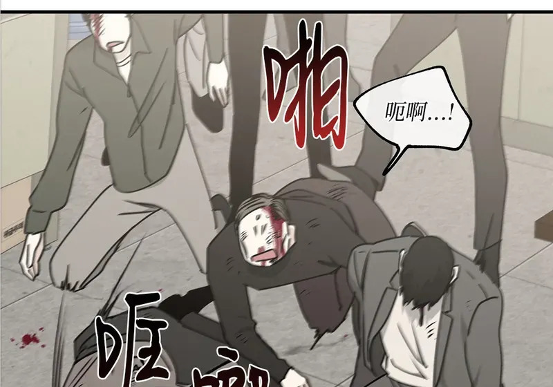 特别篇05 完结 第99页