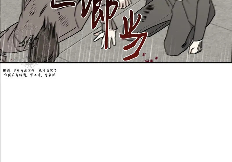 特别篇05 完结 第100页