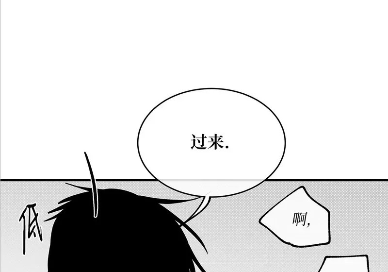 特别篇05 完结 第101页