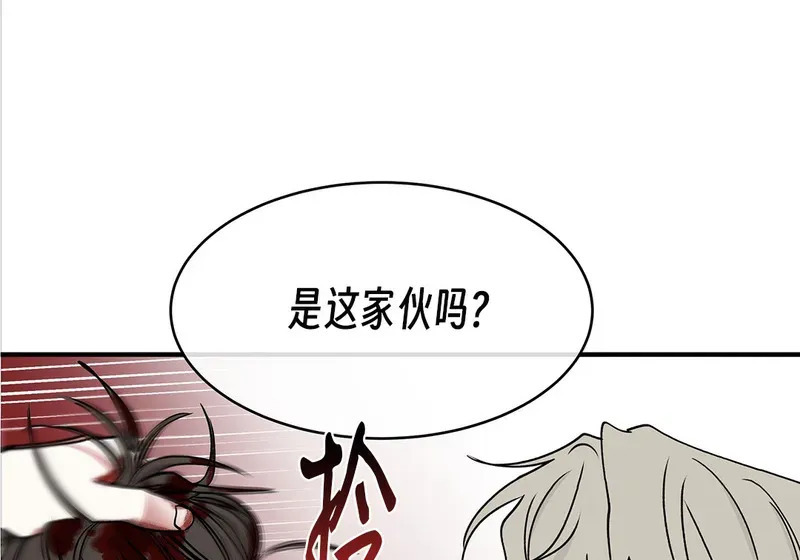 特别篇05 完结 第103页