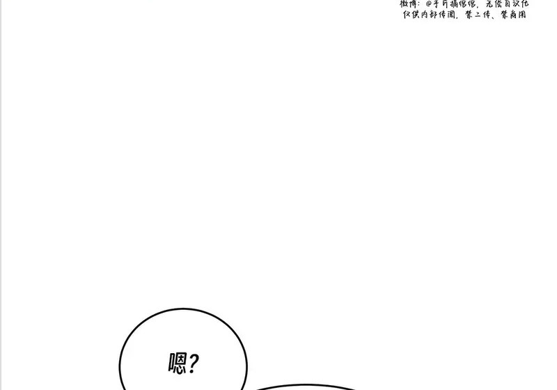 特别篇05 完结 第105页