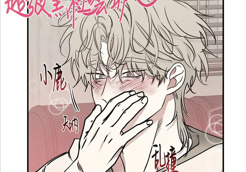 特别篇05 完结 第111页