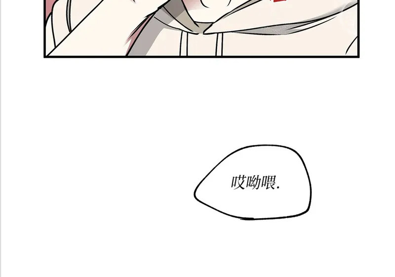 特别篇05 完结 第112页