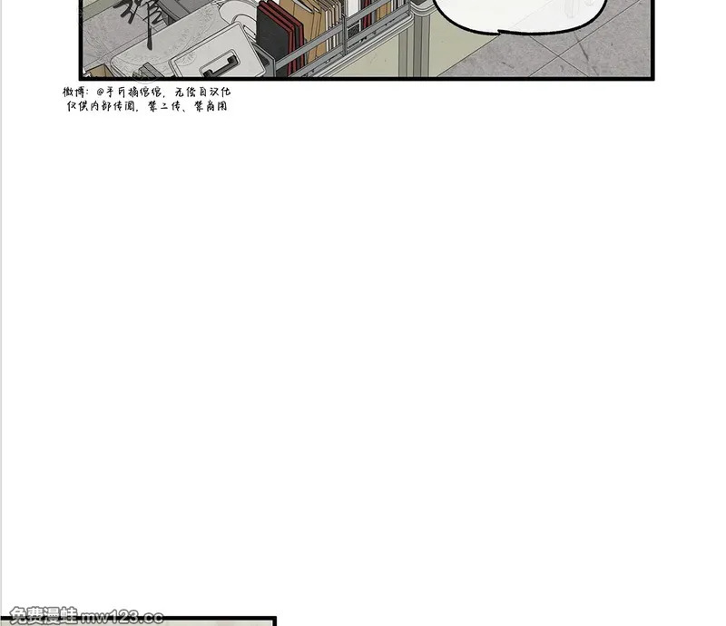 特别篇05 完结 第118页