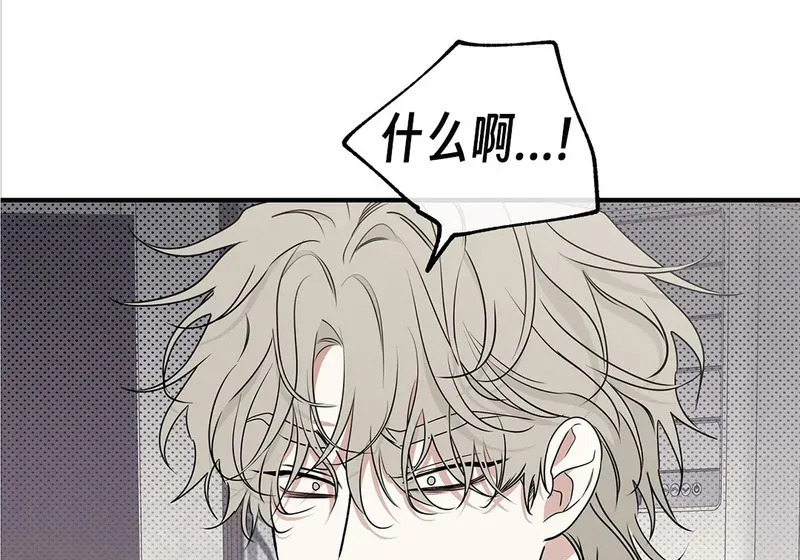 特别篇05 完结 第121页
