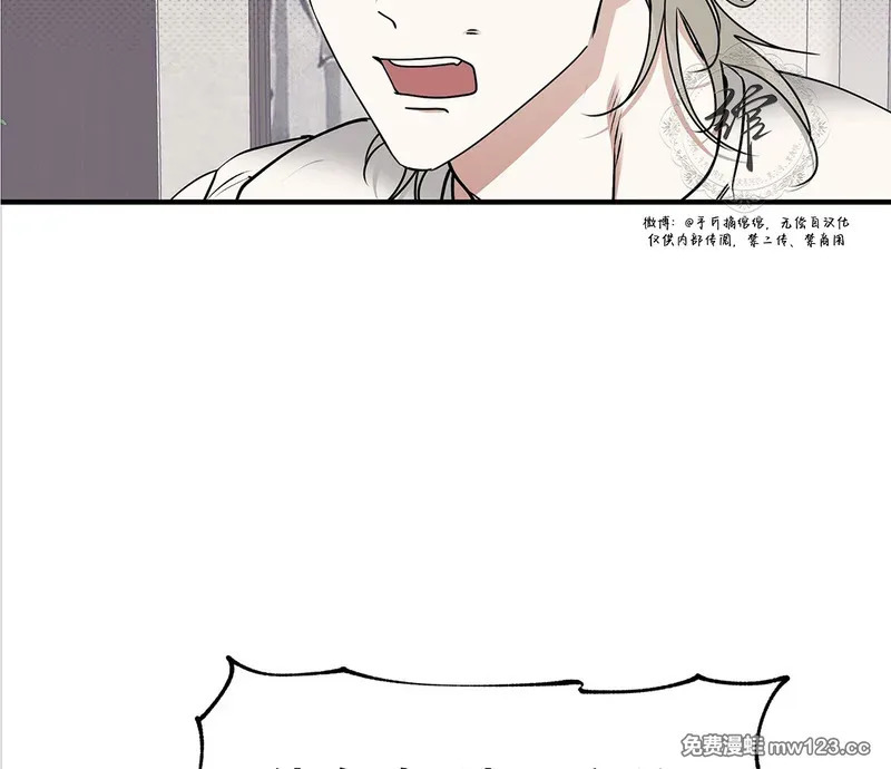 特别篇05 完结 第122页