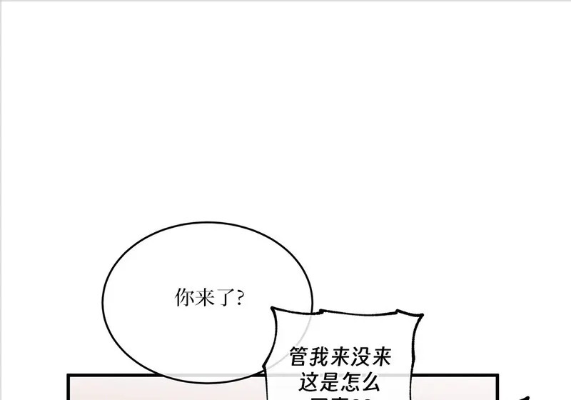 特别篇05 完结 第124页