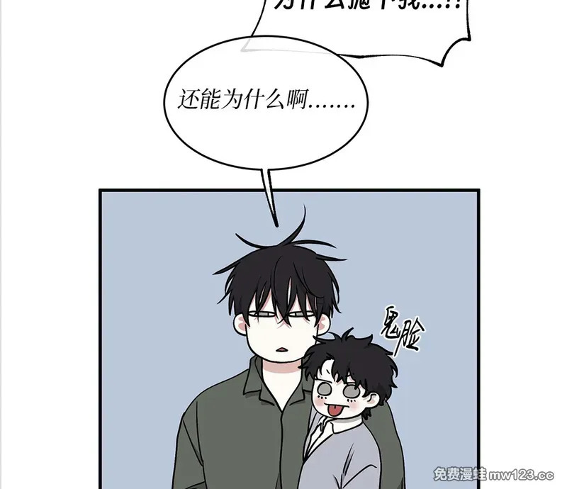 特别篇05 完结 第127页