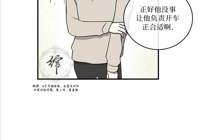 特别篇05 完结 第130页