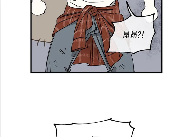 特别篇05 完结 第132页