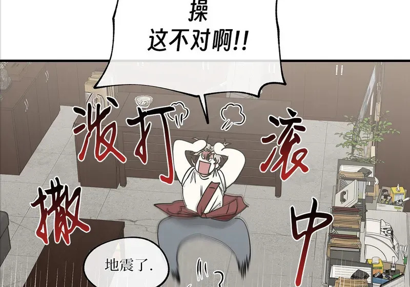 特别篇05 完结 第133页