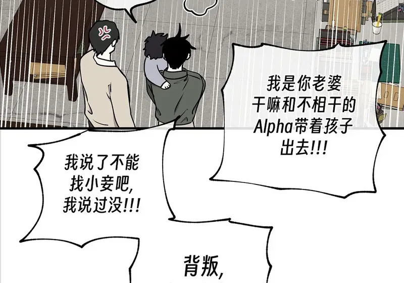 特别篇05 完结 第134页