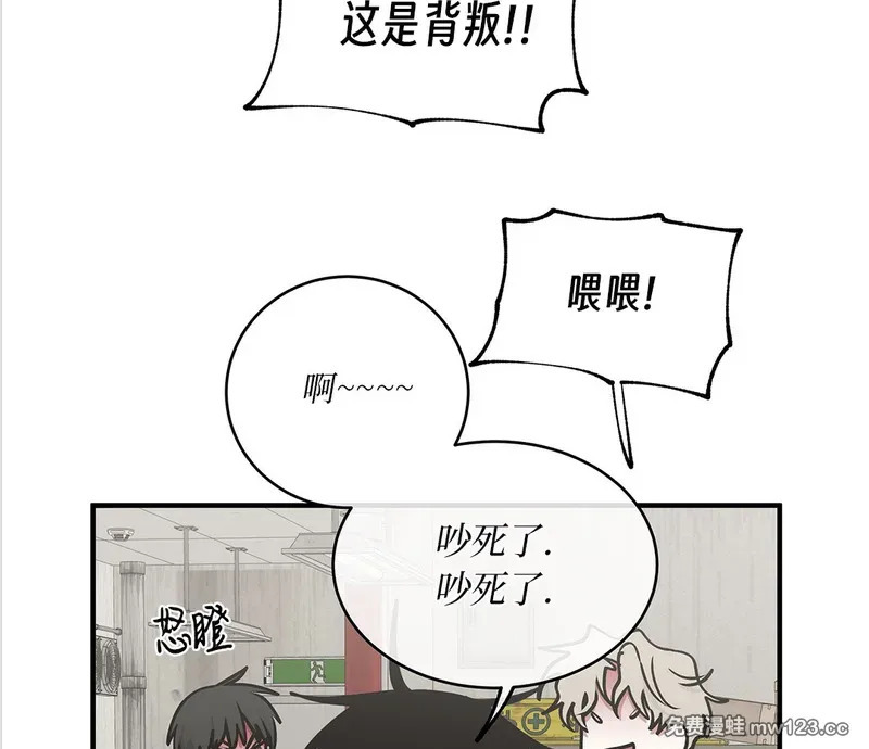 特别篇05 完结 第135页