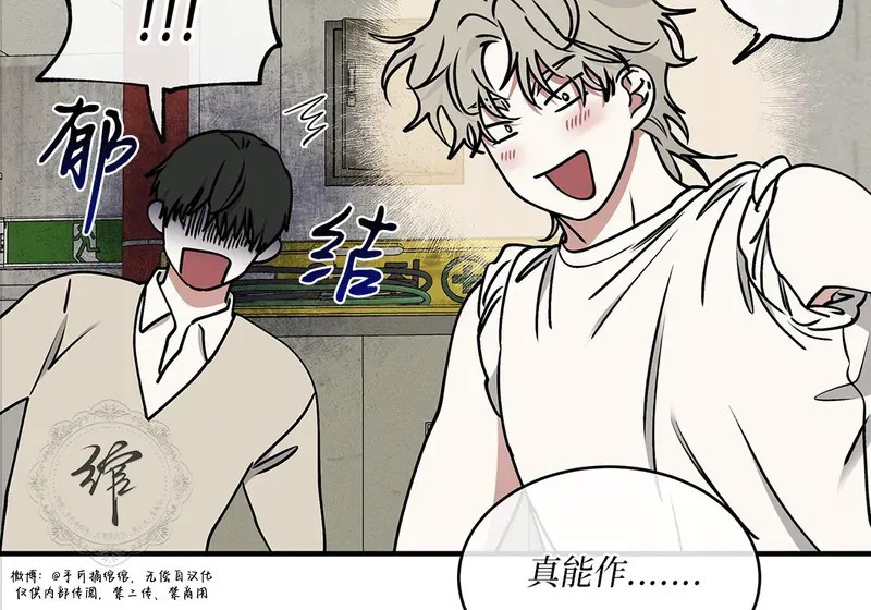 特别篇05 完结 第138页