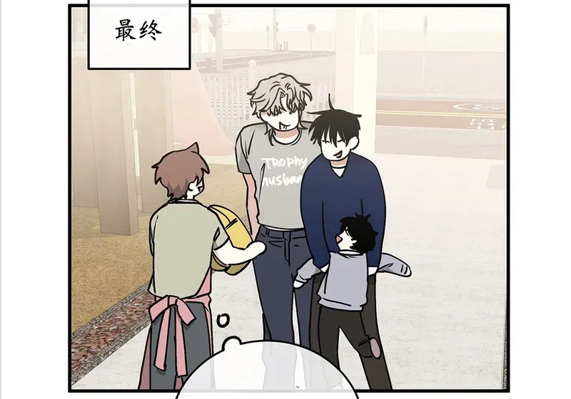 特别篇05 完结 第140页